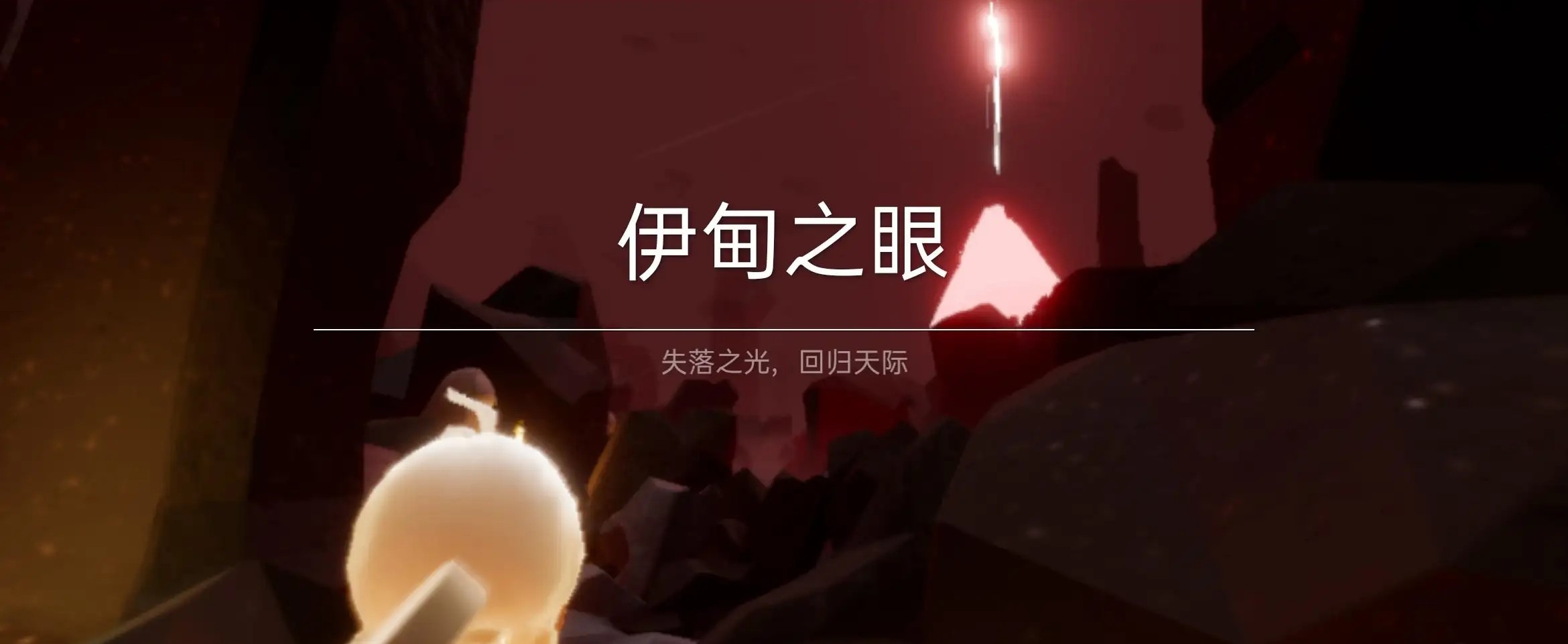 光遇流苏坠边斗篷怎么搭配