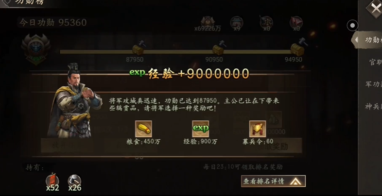 攻城掠地矿场升级产什么