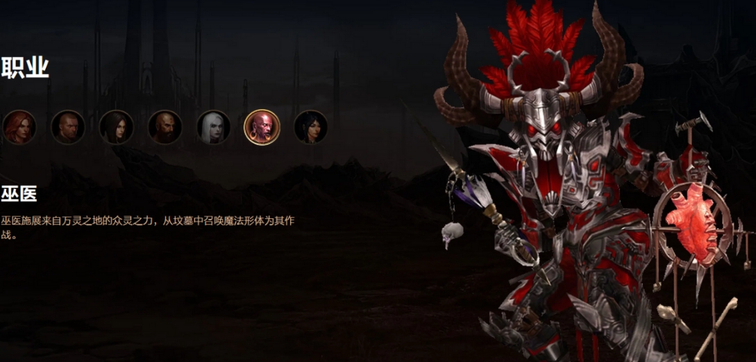 暗黑破坏神新手玩什么职业好