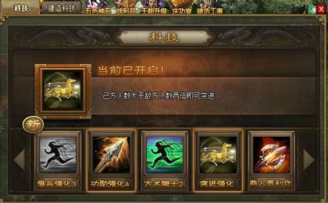 攻城掠地怎么增加第五排兵