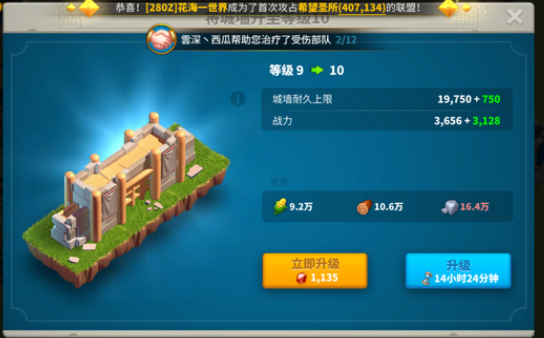 万国觉醒20升21有什么需求