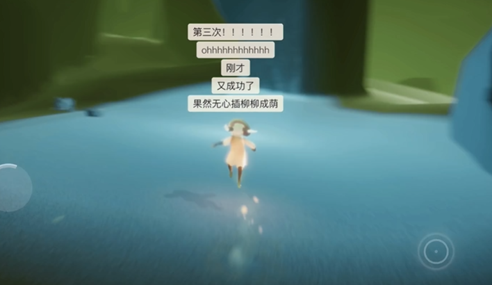 光遇怎么无翼溜龙