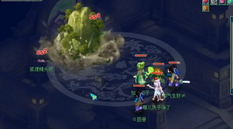 梦幻西游镇海珠怎么得
