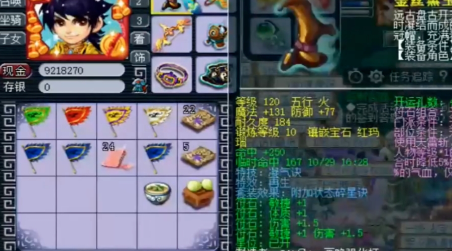 梦幻西游天雷斩有什么用