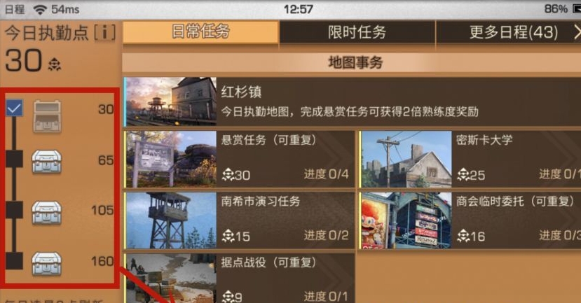 明日之后怎么刷技能点