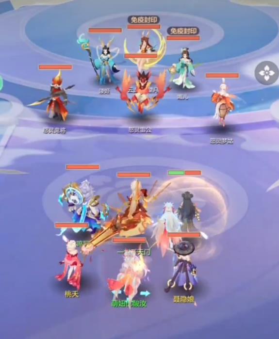 长安幻想31层怎么过