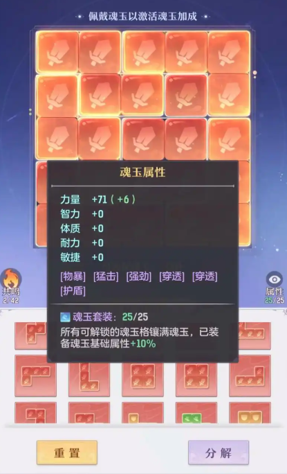 长安幻想90级装备怎么获得
