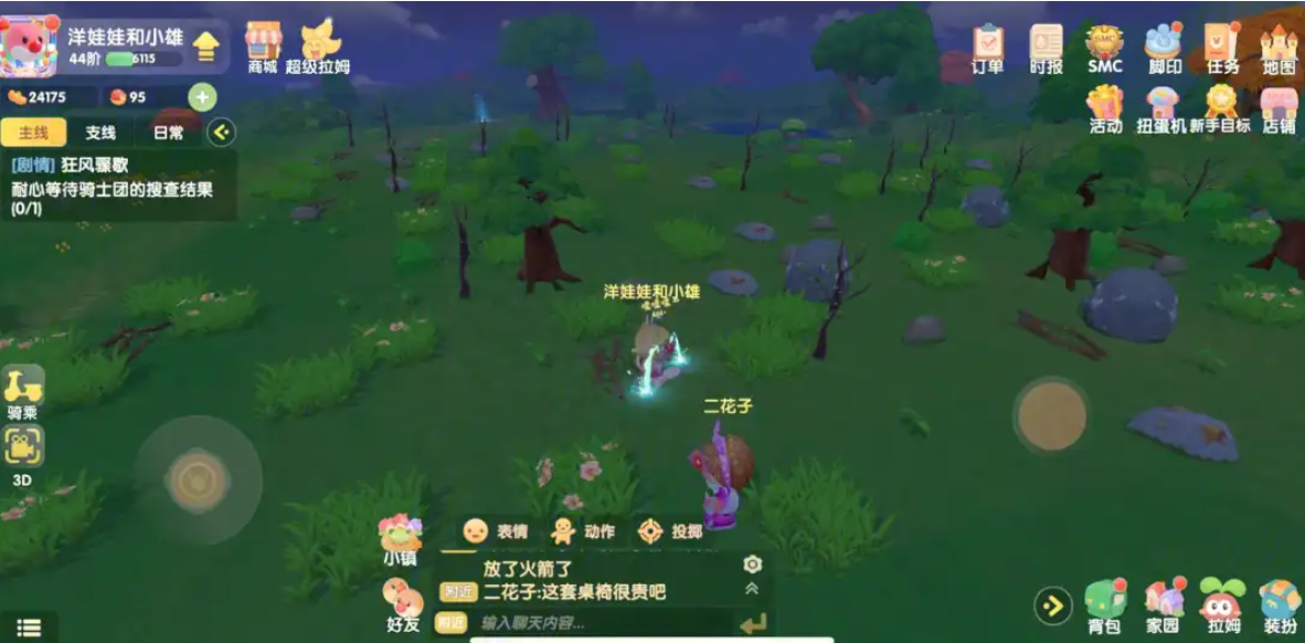 摩尔庄园手游怎么卖木头 摩尔庄园手游怎么卖木头