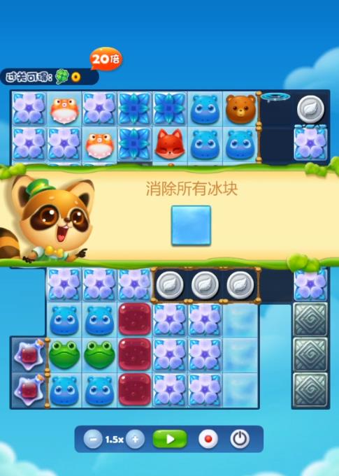 开心消消乐隐藏341关怎么过
