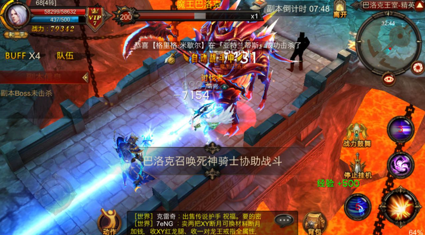 全民奇迹里的魔晶怎么弄 全民奇迹里的魔晶怎么弄
