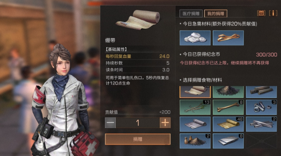 明日之后再生者再生活力怎么提升 明日之后再生者再生活力怎么提升