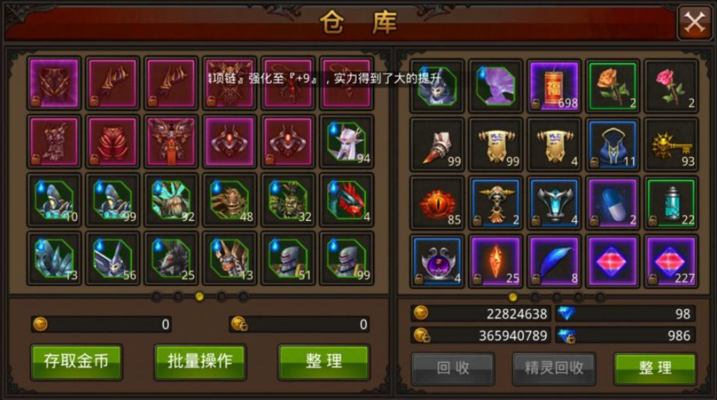 全民奇迹防御怎么加点 全民奇迹防御怎么加点