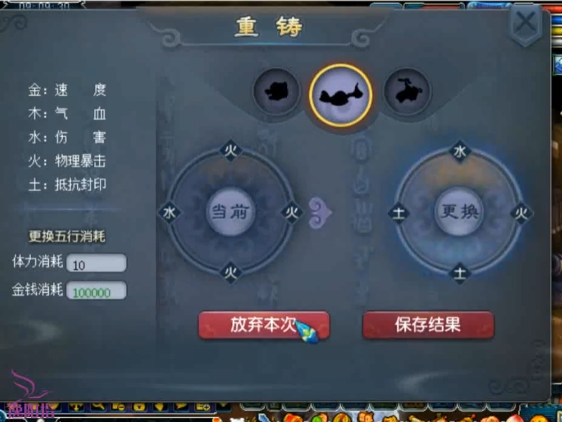 梦幻西游龙宫佩戴什么石头