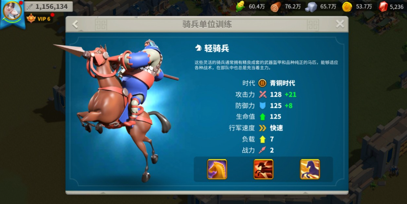 万国觉醒祭坛怎么保护 万国觉醒祭坛怎么保护