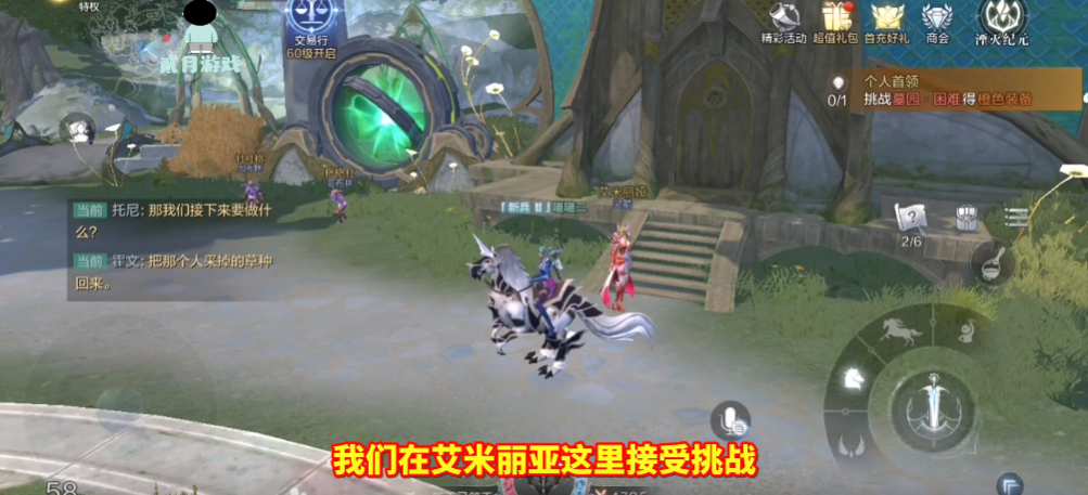全民奇迹2攻城战怎么打