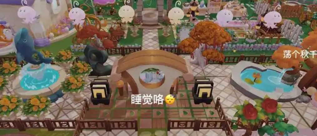 摩尔庄园中式建筑怎么买 摩尔庄园中式建筑怎么买