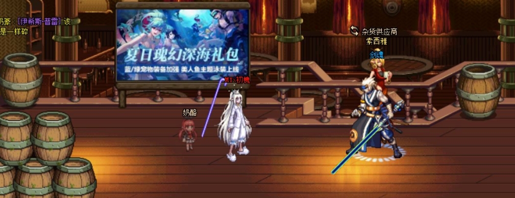 地下城与勇士224是什么图 地下城与勇士224是什么图