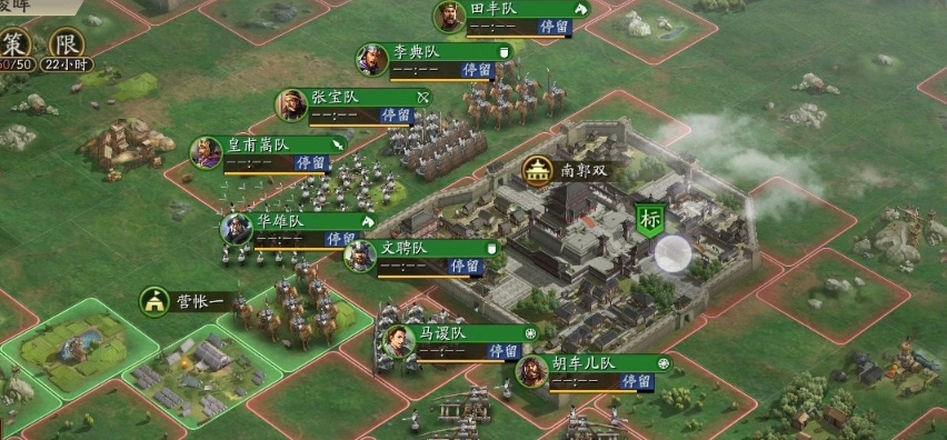三国志战略版攻城带什么兵种