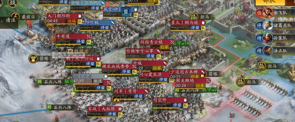 三国志战略版攻城带什么兵种 三国志战略版攻城带什么兵种