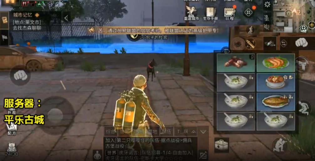 明日之后怎么获得感染药丸