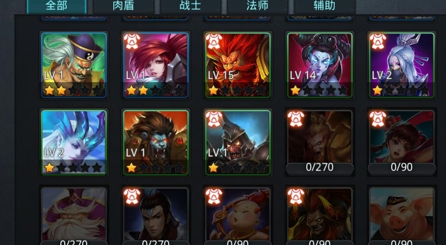 乱斗西游什么阵容厉害