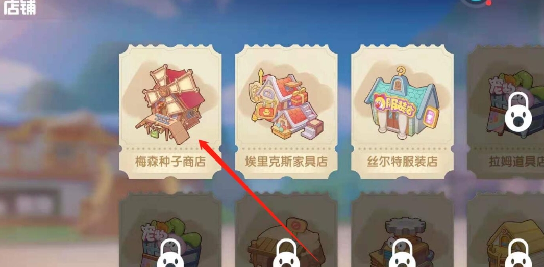 摩尔庄园背包里的鱼饵怎么用