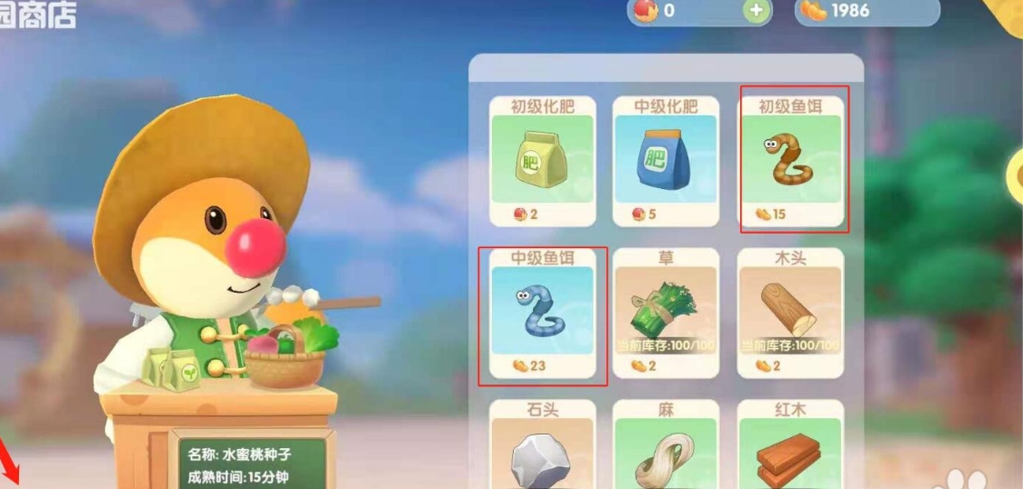 摩尔庄园背包里的鱼饵怎么用 摩尔庄园背包里的鱼饵怎么用