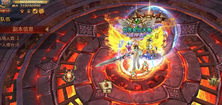 全民奇迹魔晶怎么扫荡 全民奇迹魔晶怎么扫荡