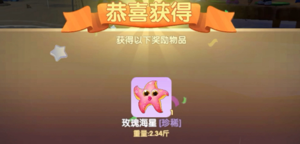 摩尔庄园牧场鱼池怎么走
