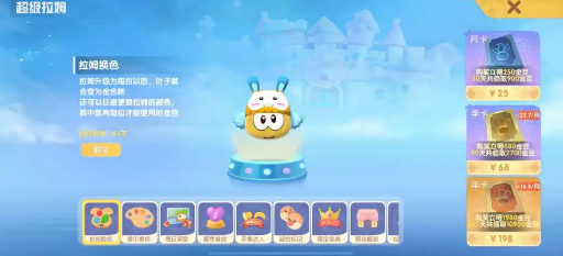 摩尔庄园粉色水母头饰怎么获得