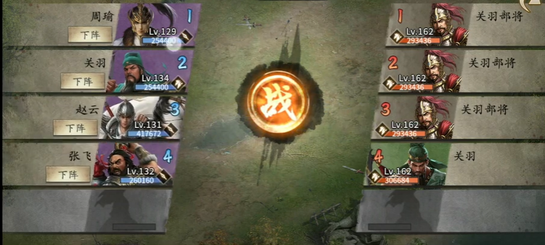 攻城掠地手游关羽怎么打