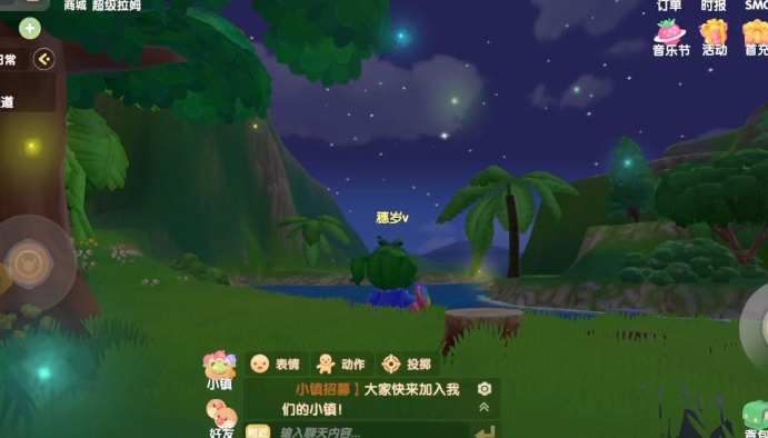 摩尔庄园的萤火虫怎么获得