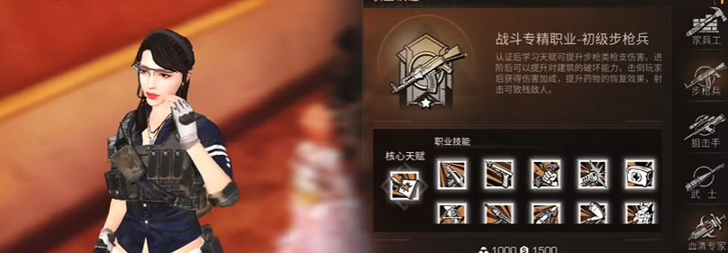 明日之后前期最好选什么职业