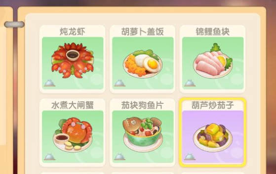 摩尔庄园狗头鱼怎么获得
