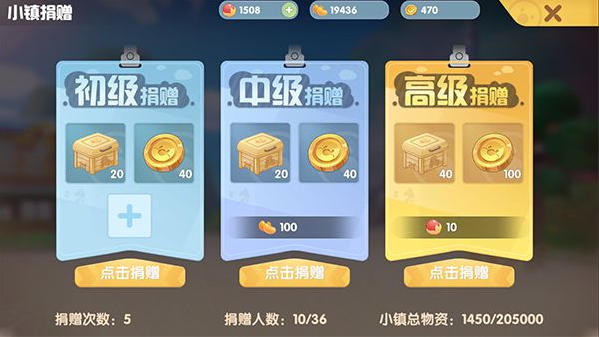 摩尔庄园小镇币怎么用