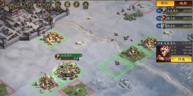 三国志战略版7级铜矿可以做什么