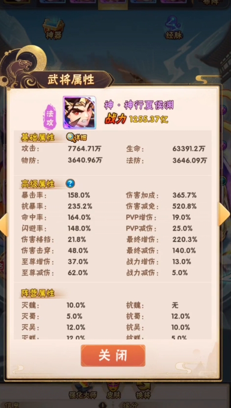 少年三国志魏国单核怎么玩