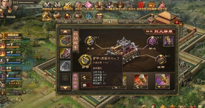 攻城掠地铁链怎么用