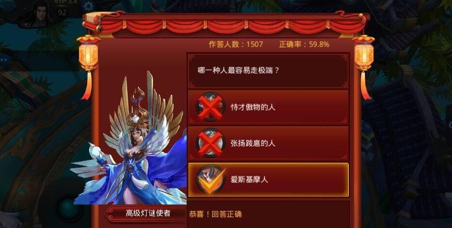 乱斗西游金装备可以合成什么