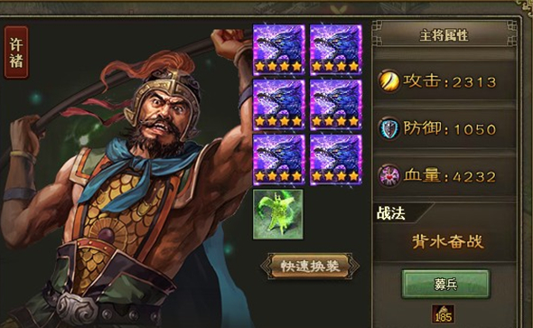 攻城掠地77级副本怎么过