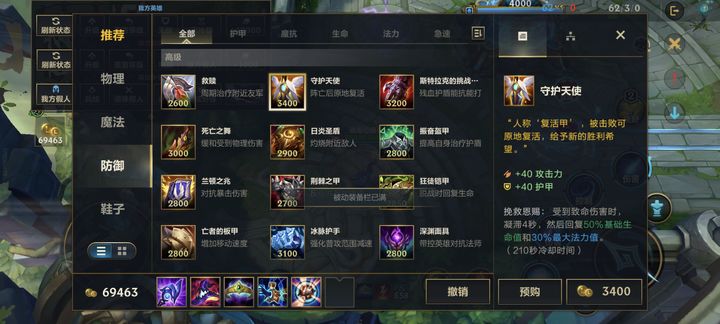 英雄联盟手游新手打什么位置