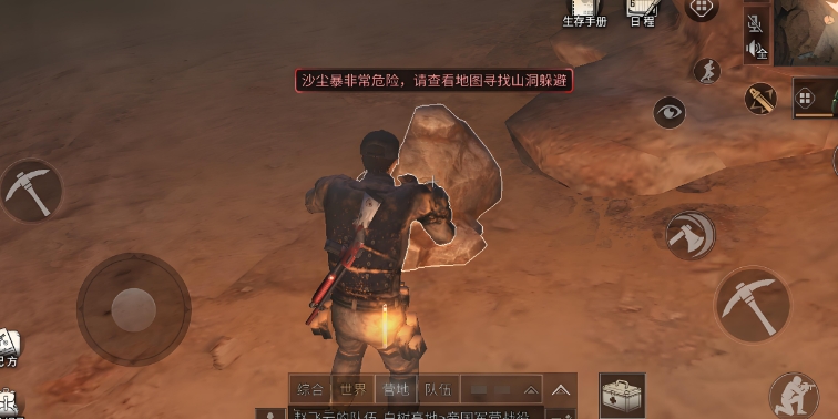 明日之后职业如何选择