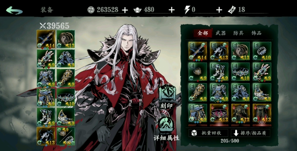影之刃3无锋要用什么副心法