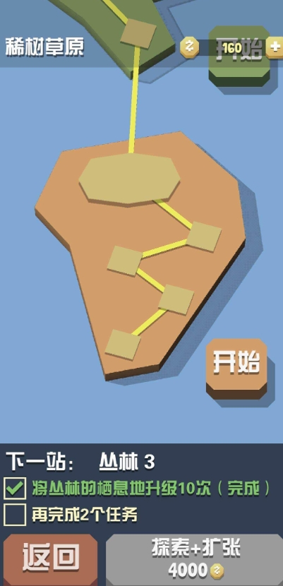 疯狂动物园大象新手任务怎么完成