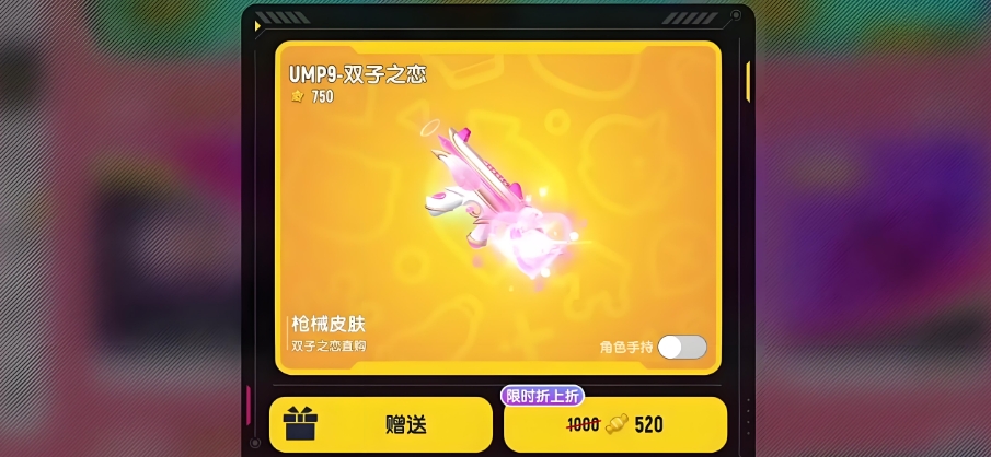 香肠派对如何获得传说