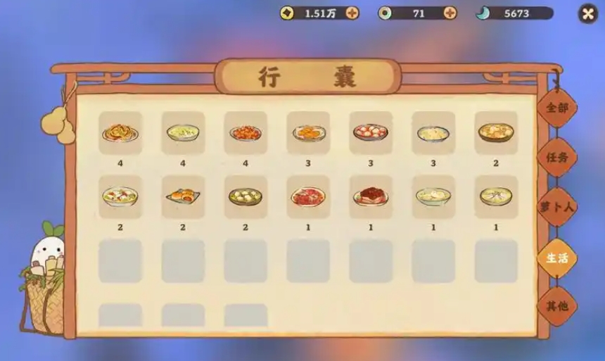 桃源深处有人家卖什么最赚钱