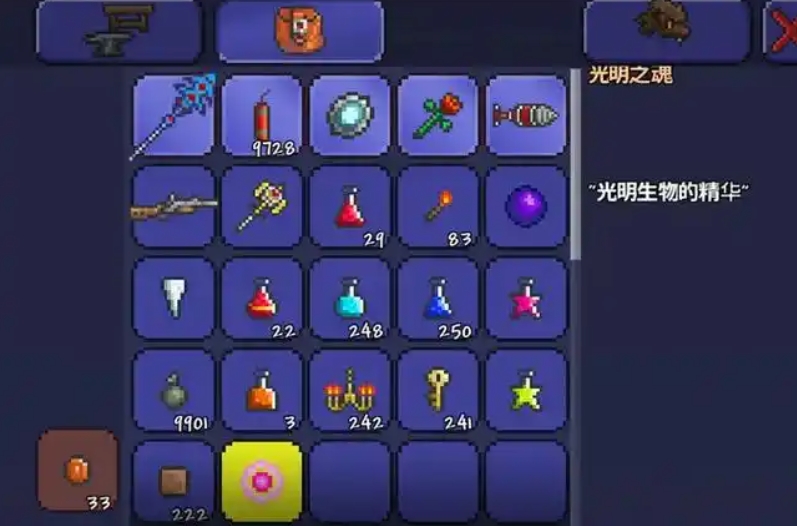 泰拉瑞亚怎么获得光明之魂