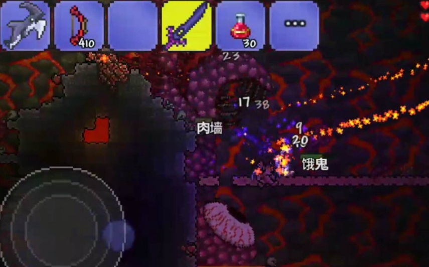泰拉瑞亚肉山鱼怎么钓