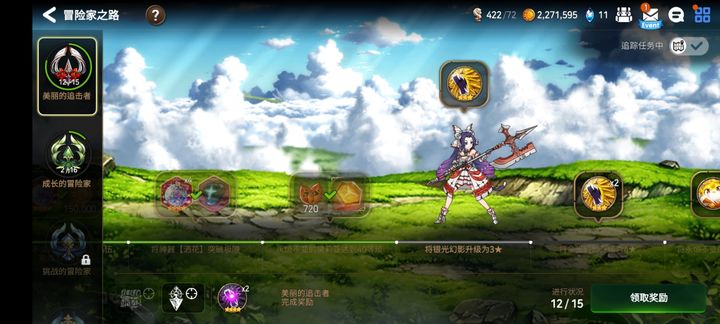 第七史诗紫狗有什么用