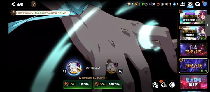 第七史诗莉莉贝用什么神器